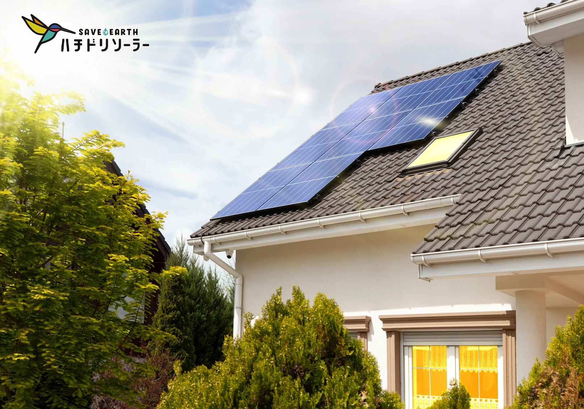 2023年最新版416LED・大面積ソーラーパネル】ソーラーライト 電池交換式 実用新案登録 LEDソーラーライト | 恒和工業株式会社