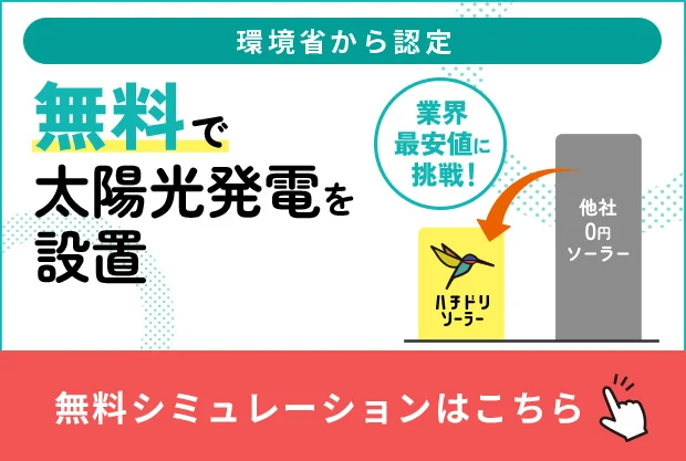 ペットが居て1日中電気使う 人気 東京電力