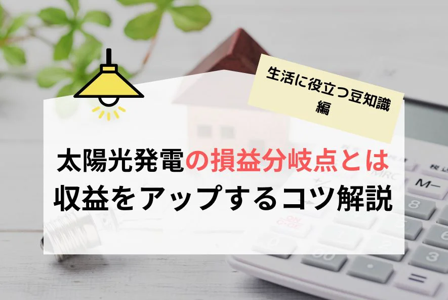 POWER BREAK II 希望金額相談あり