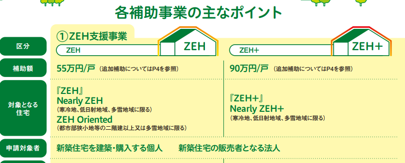 eleventy K75TSHK05TES0K267021301 関税送料込 image.png.webp