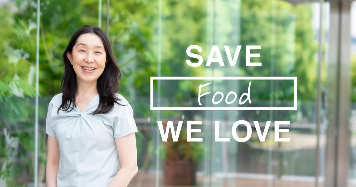 井出さんの写真と「SAVE Food WE LOVE」の文字