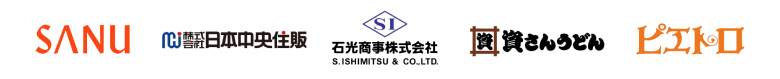 導入社数1,658拠点様々な業界の企業に導入いただいております