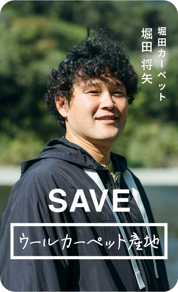 ウ一ルカ一ペット産地