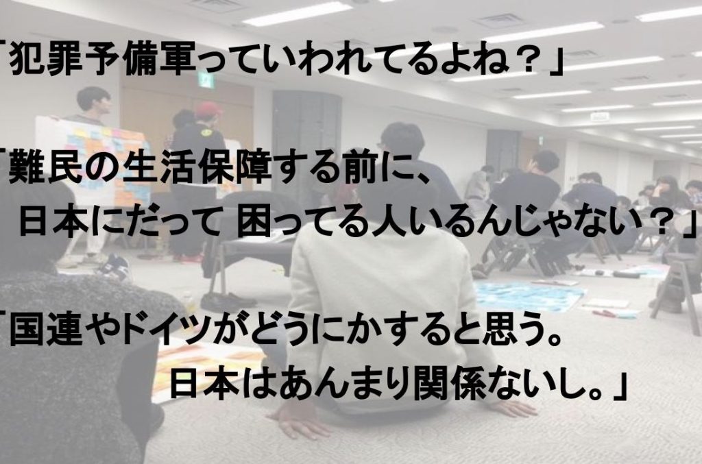 NPO法人WELgee