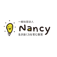 一般社団法人Nancy