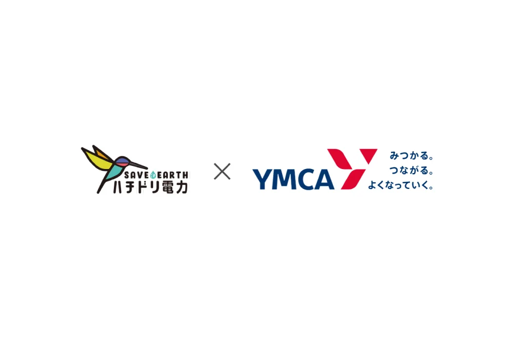 YMCA熊本五福幼稚園とYMCA水前寺幼稚園にハチドリ電力の電気を提供します