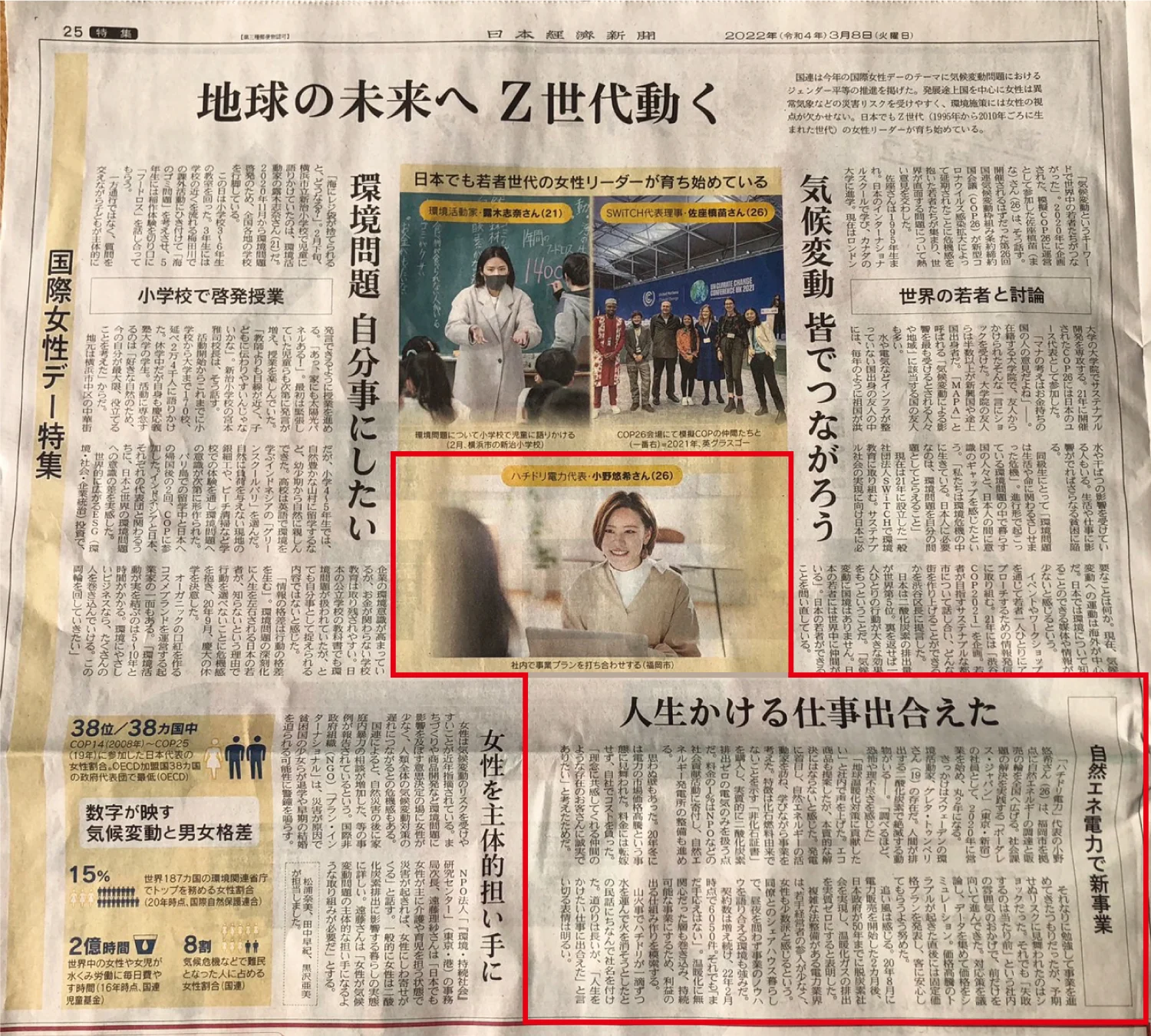 日本新聞年鑑 ’８６/電通/日本新聞協会（単行本） 日本新聞年鑑(永代静雄編) / 古本、中古本、古書籍の通販は