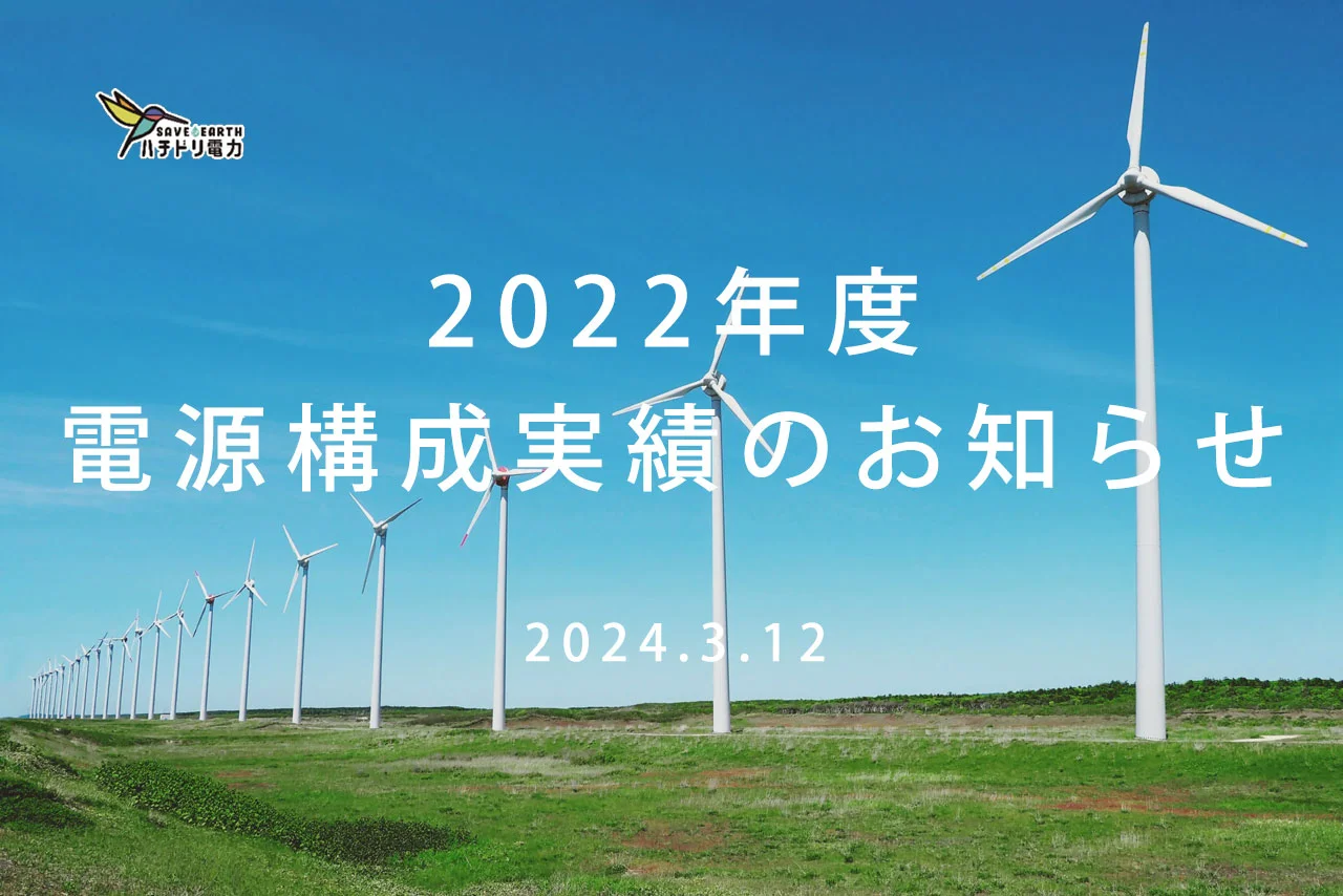 自然エネルギー✨ PW公式オンラインストア / 【予約商品】【住友化学園芸】X-ENERGY