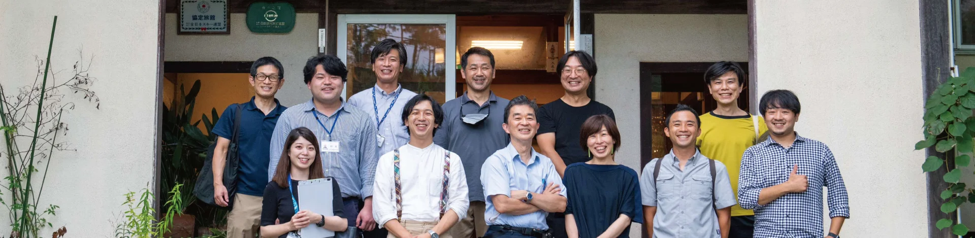 一般社団法人<br class=