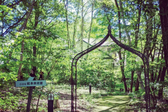 自然豊かな八ヶ岳でゆったりと絵本の世界へ