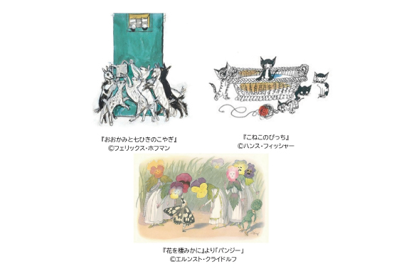 人とのつながりが美術館をつくっていく