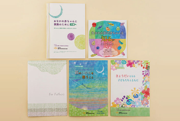 ブックレットのリリース