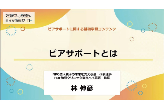 社会的発信の拡大