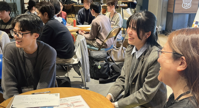 若者×現役世代の共創・対話の場