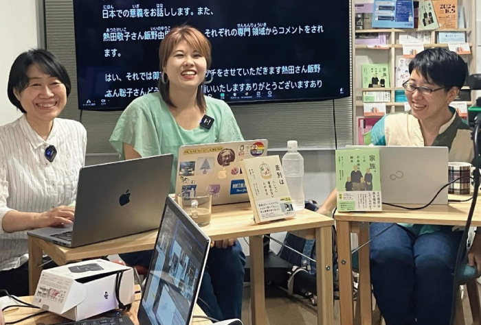 一般社団法人ふぇみ・ゼミ&カフェ  ふぇみ・ゼミ&カフェ運営委員会